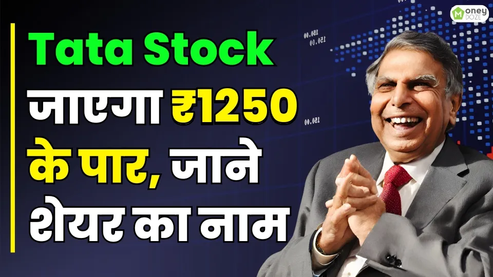 Tata Stock Will Cross 1250 Level Know Name