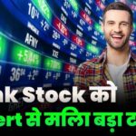 Bank Stock Got Big Target Price And BUY Rating